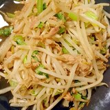 もやしとツナ缶と青梗菜の炒めもの